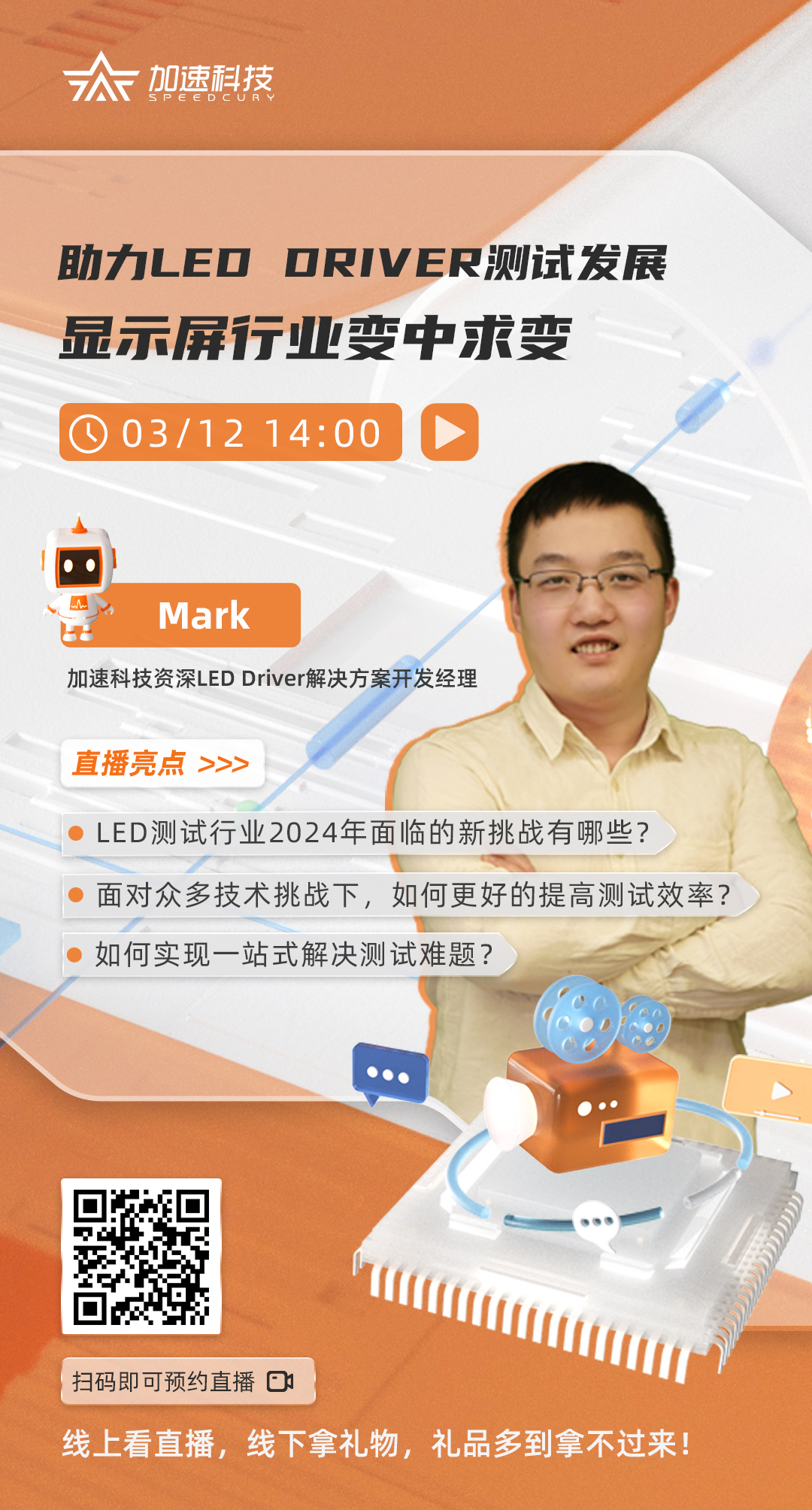 1277�Ǽʵ�����Ϸ����