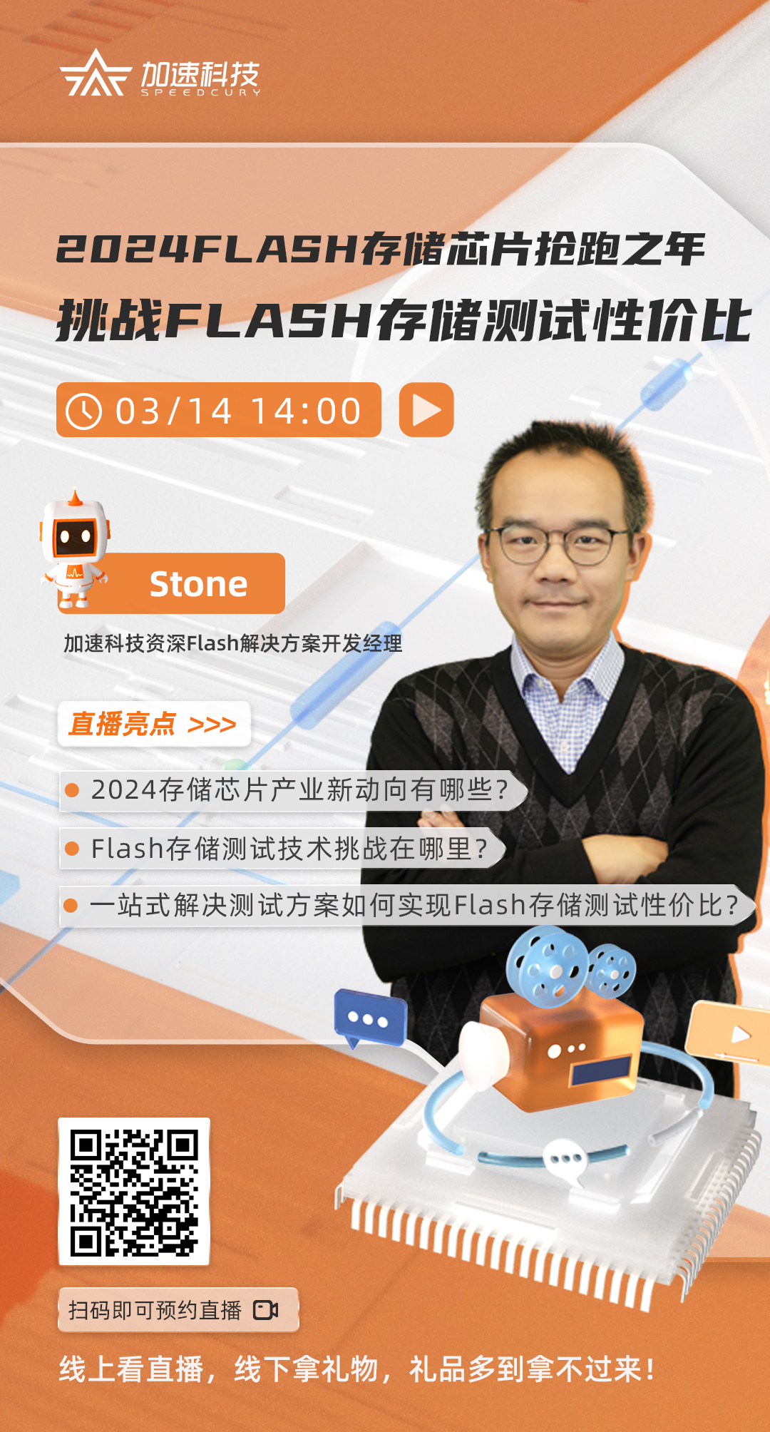 1277�Ǽʵ�����Ϸ����