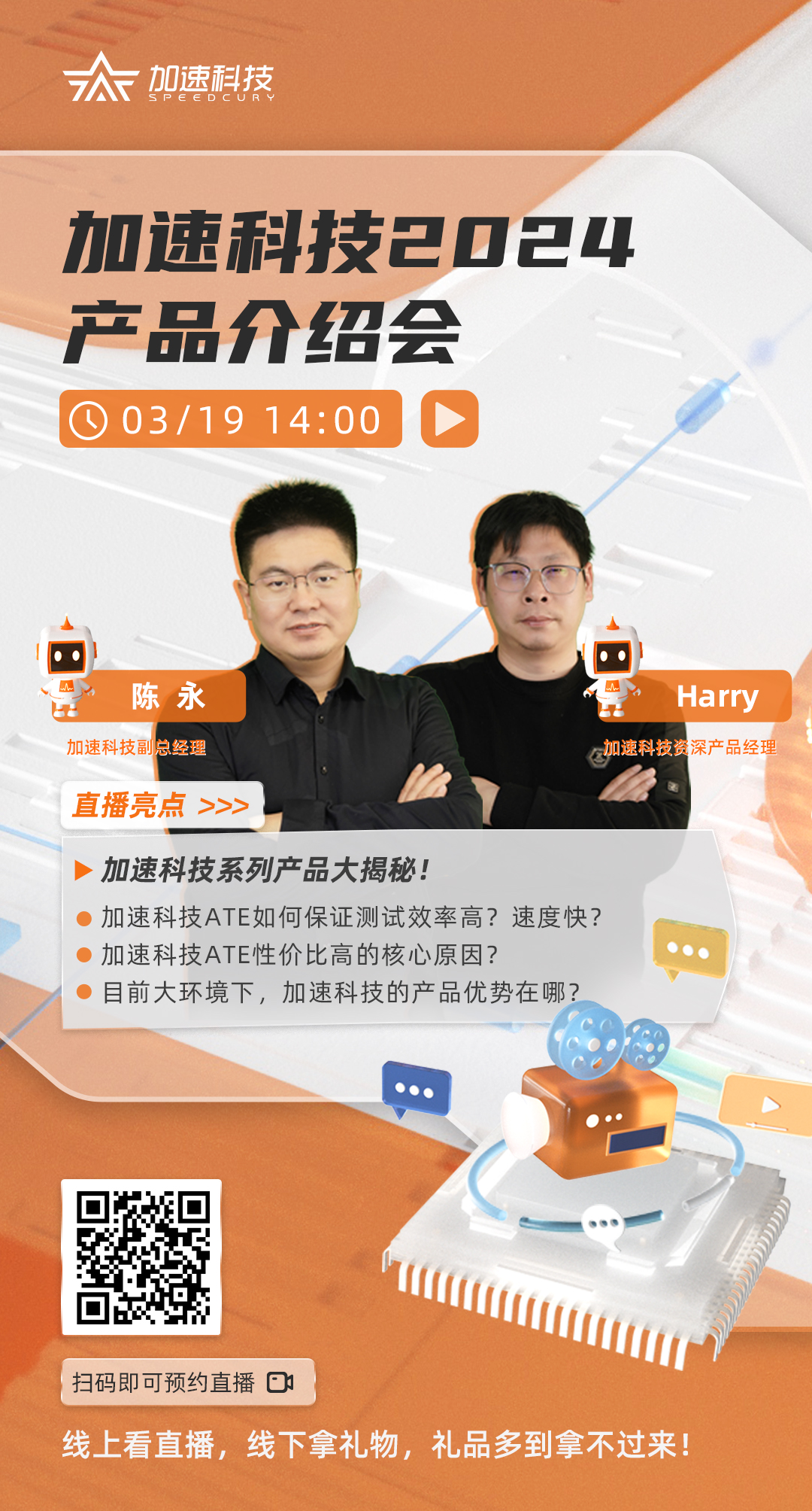 1277�Ǽʵ�����Ϸ����