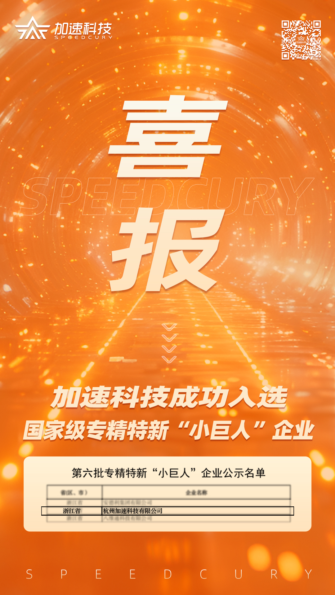 1277�Ǽʵ�����Ϸ����